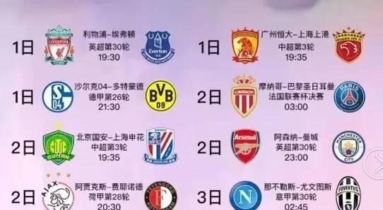 年轻球员的