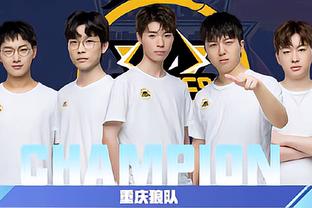 战绩成为导