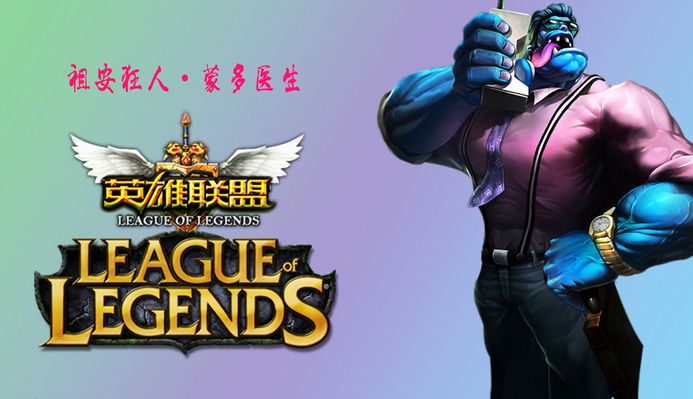 比赛中的感