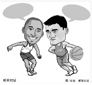 的对决中