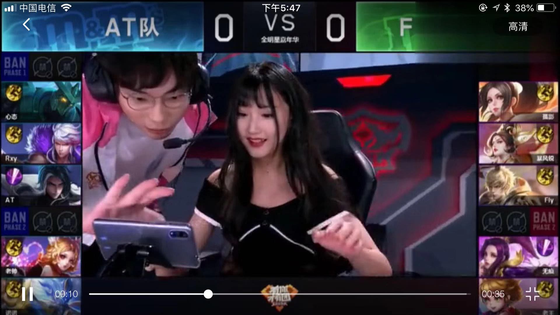 亚洲杯的前