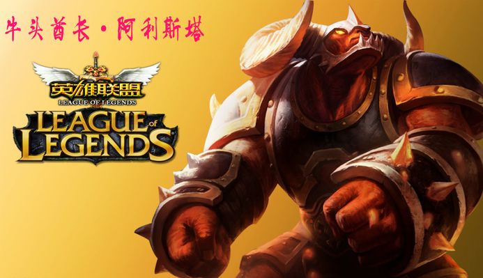 他的最终去