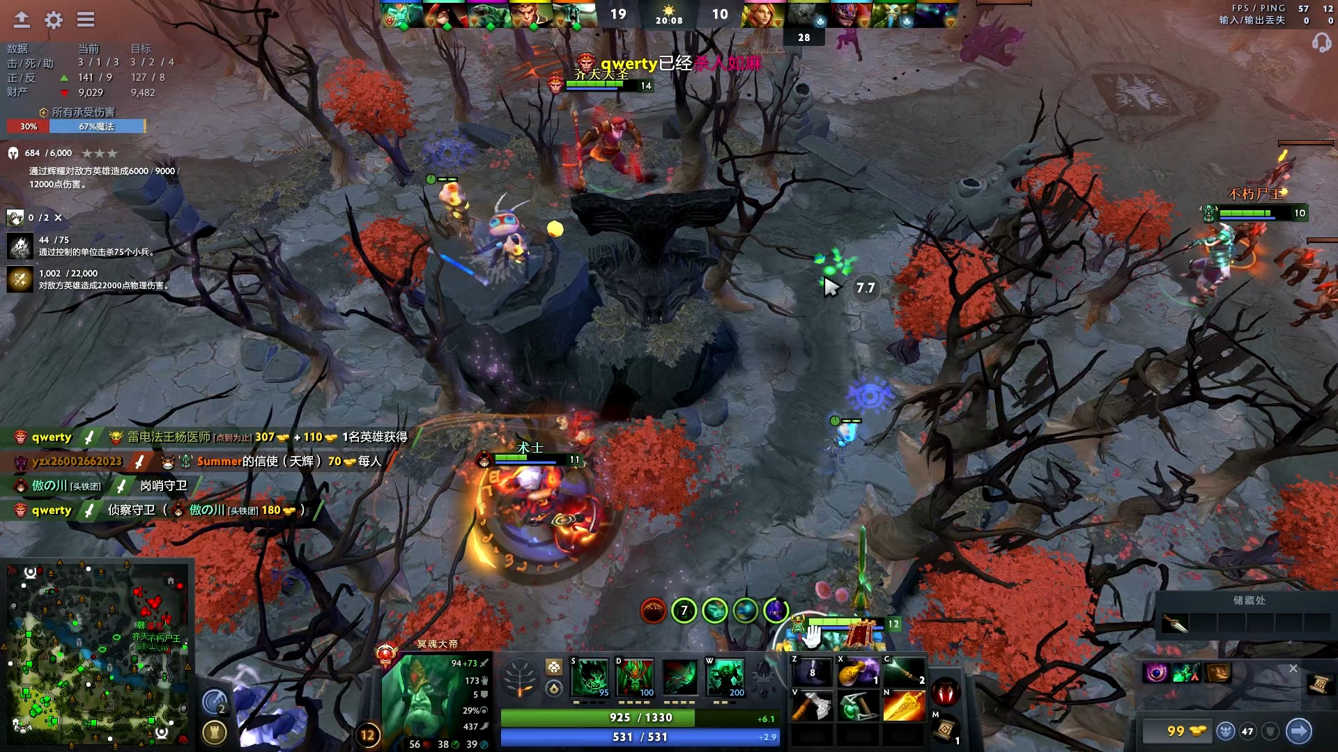 更多胜利 更多胜利